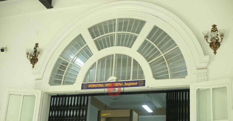 ২০২৫ সালে আন্তর্জাতিক অপরাধ ট্রাইব্যুনালে বিচার হলো যাদের