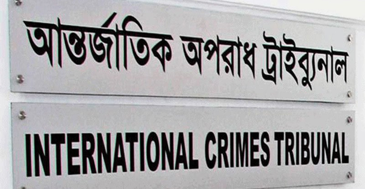 4 Jashore Razakars get death penalty