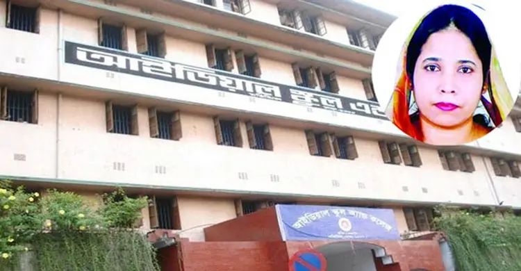 আইডিয়াল অধ্যক্ষের আরও অনিয়মের খোঁজ: ৩ নথি চাইলো দুদক