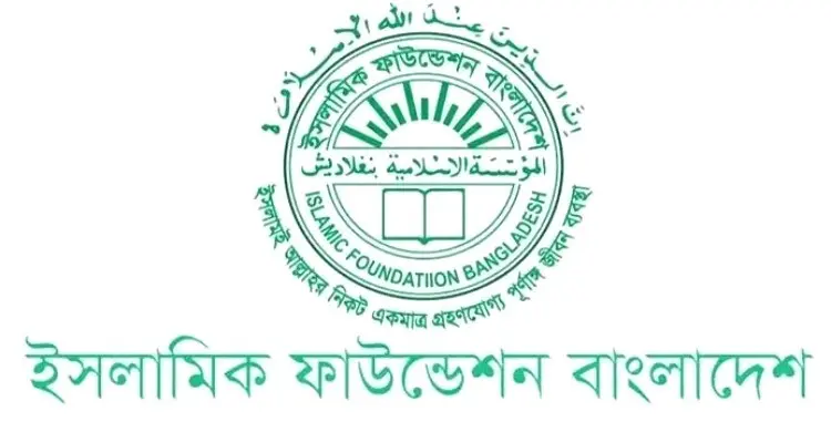 প্রতারক চক্র থেকে সতর্ক থাকতে হবে ইমাম ও মসজিদ কমিটিকে