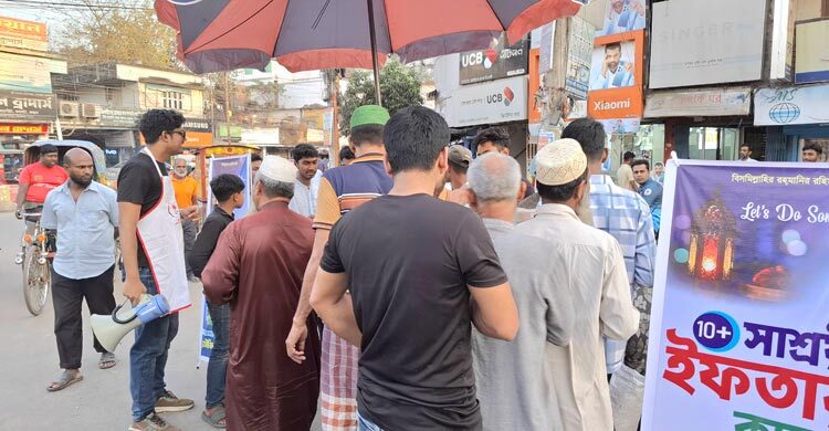 ভাসমান মানুষের জন্য ১০ টাকায় ইফতারি