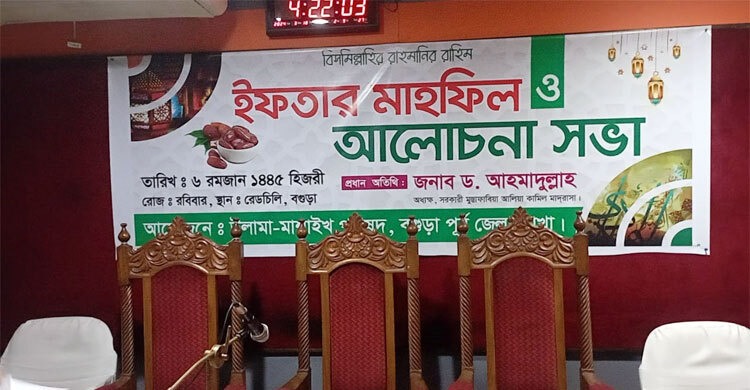 বগুড়ায় ইফতার মাহফিল থেকে জামায়াত সন্দেহে আটক ৯