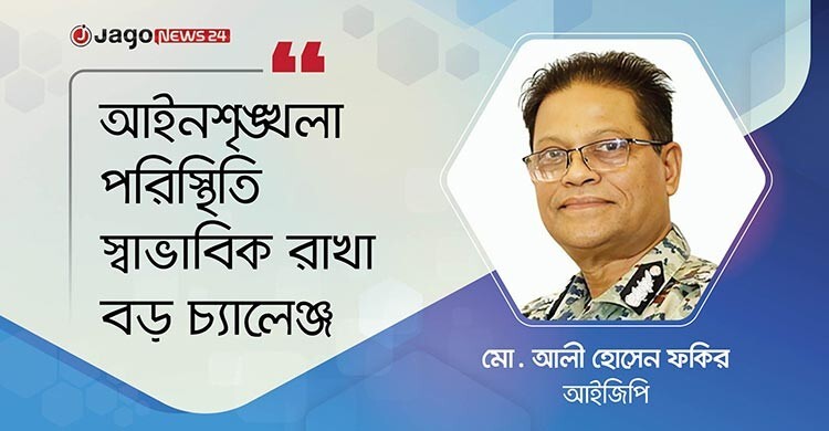 ২৪ ঘণ্টা কাজ করতে সক্ষমদেরই দায়িত্বে রাখা হবে