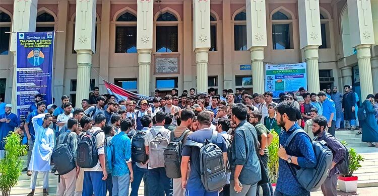 আন্দোলনের মুখে আইআইইউসি বন্ধ ঘোষণা
