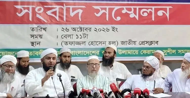 দ্রুত বিশ্ব ইজতেমার তারিখ ঘোষণাসহ ৪ দাবি সাদপন্থিদের
