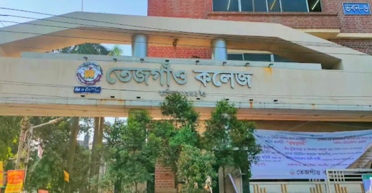 রাজধানীতে নকল ধরায় শিক্ষককে মারধর, শিক্ষার্থীদের বিরুদ্ধে মামলা