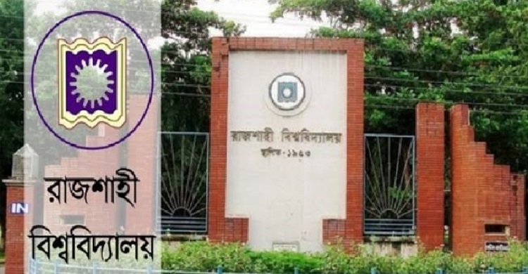 ক্যাম্পাসে রিকশা ভাড়া নির্ধারণ করে দিলো রাবি প্রশাসন