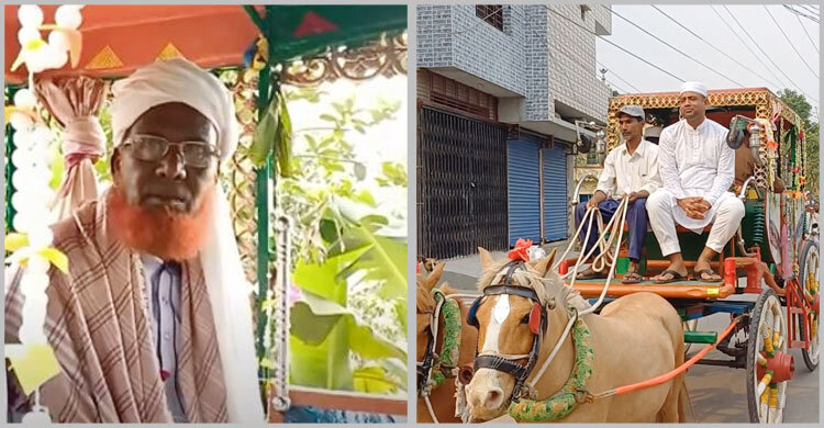 ঘোড়ার গাড়ি-মোটরসাইকেল শোভাযাত্রায় ইমামের রাজসিক বিদায়