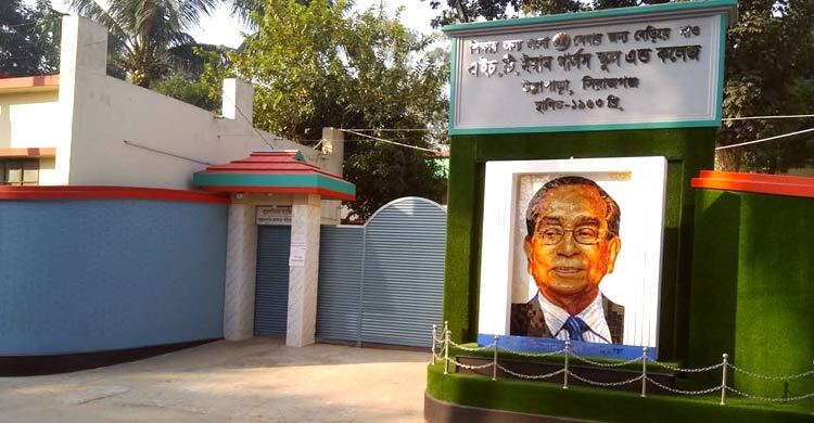 পাল্টে গেল এইচ টি ইমাম কলেজের নাম