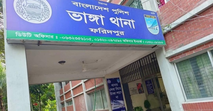 ফরিদপুরে বিদ্যুৎস্পৃষ্টে যুবকের মৃত্যু