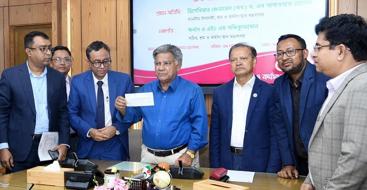 শ্রমিক কল্যাণ ফাউন্ডেশনে প্রায় দেড় কোটি টাকা দিলো এসিআই