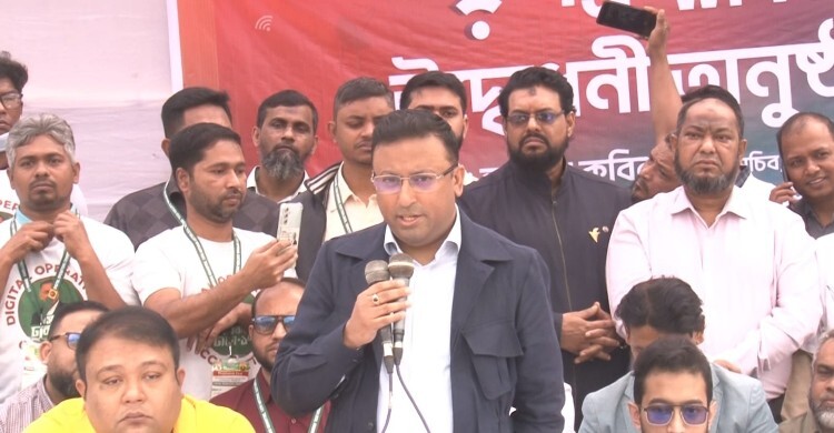 বিএনপির উদ্যোগে কড়াইল বস্তিতে ফ্রি ওয়াইফাই সার্ভিস চালু - Jagonews24.com