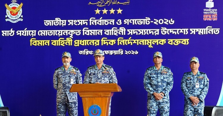 নির্বাচনে সার্বক্ষণিক থাকবে হেলিকপ্টার, পরিবহন বিমান, ইউএভি