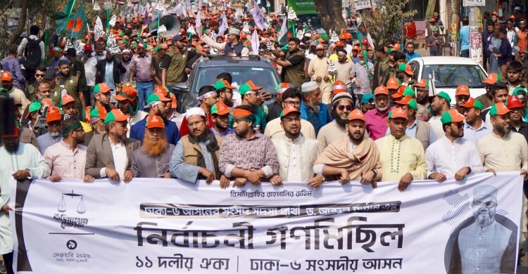 নগর ভবনে তালা দেওয়ার জবাব জনগণ ব্যালটে দেবে: ড. আব্দুল মান্নান