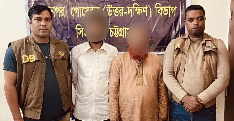 চট্টগ্রামে ৫ হাজার ইয়াবাসহ দুজন আটক