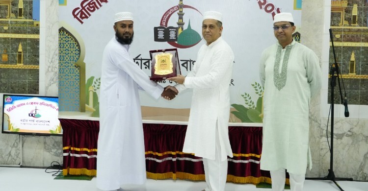 বিজিবিতে আজান ও কেরাত প্রতিযোগিতায় বিজয়ীদের মধ্যে পুরস্কার বিতরণ