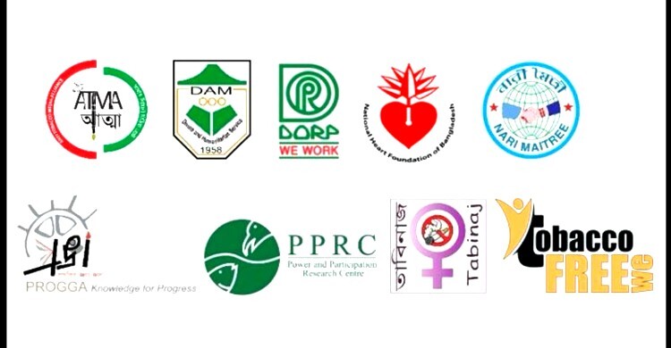 ই-সিগারেট ও তামাকপণ্য প্রদর্শন নিষিদ্ধের ধারা বহালের দাবি