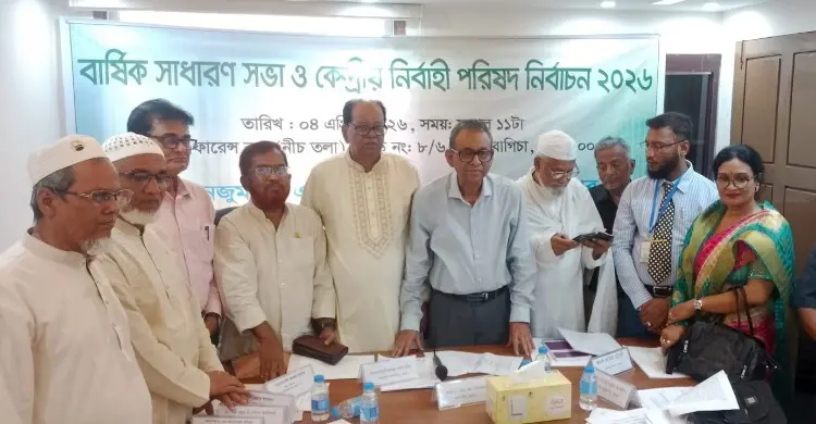 ক্যাবের নতুন কেন্দ্রীয় নির্বাহী পরিষদ গঠন