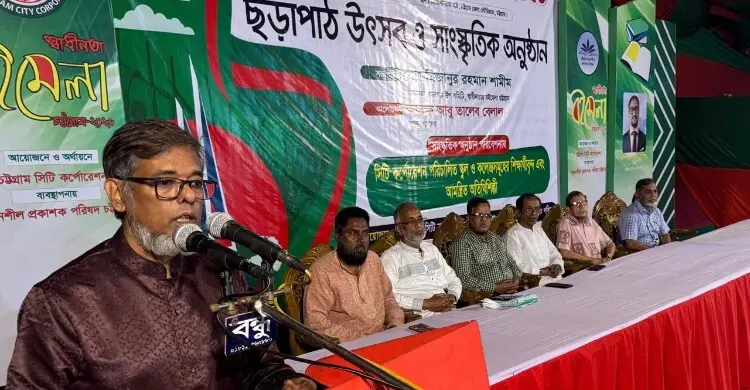 নতুন প্রজন্মের মেধা-মনন বিকাশে ছড়া ও সাহিত্যের ভূমিকা অপরিসীম: শামীম