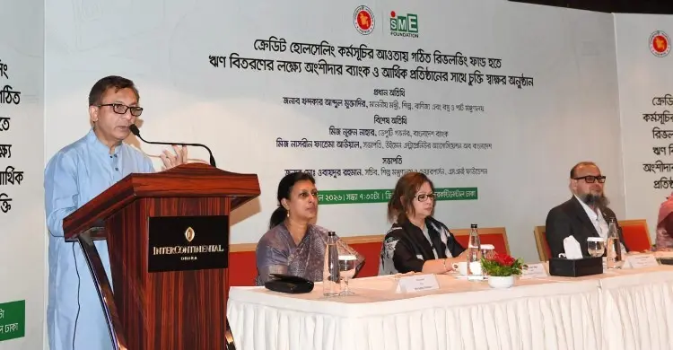 এলডিসি গ্র্যাজুয়েশন সামনে রেখে প্রতিযোগিতা সক্ষমতা বাড়ানোর বিকল্প নেই