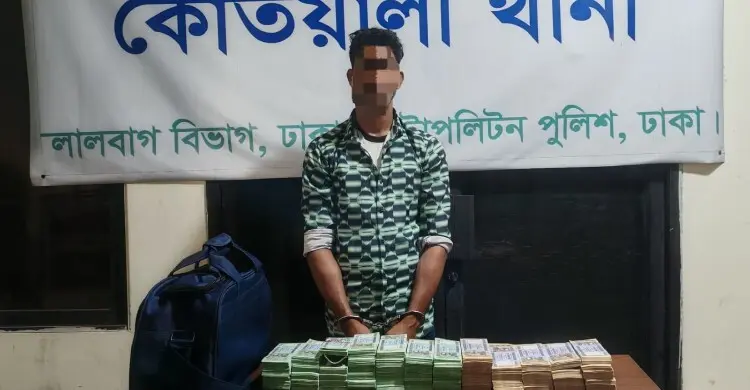 সদরঘাটে ৪০ লাখ টাকার জাল নোটসহ কারবারি গ্রেফতার