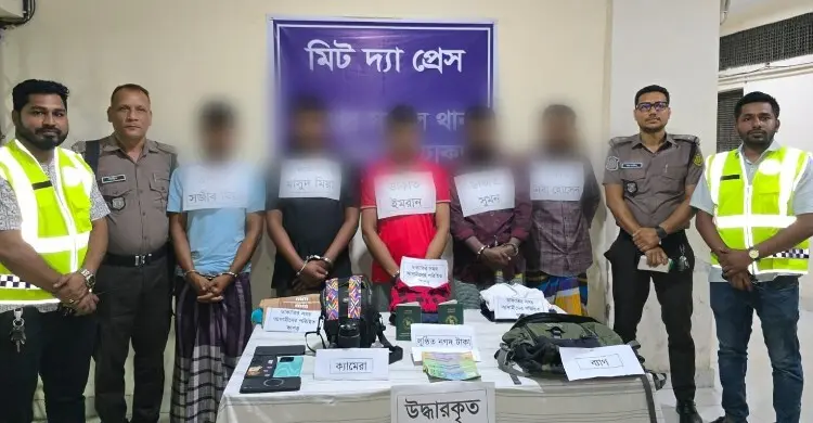 ঢাকাসহ বিভিন্ন এলাকায় সংঘবদ্ধভাবে ডাকাতি করতেন তারা