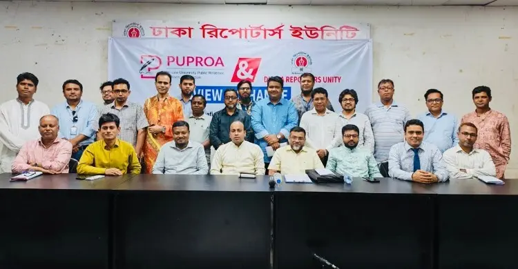 বস্তুনিষ্ঠ সাংবাদিকতা করে বেসরকারি বিশ্ববিদ্যালয়কে সহযোগিতার আহ্বান