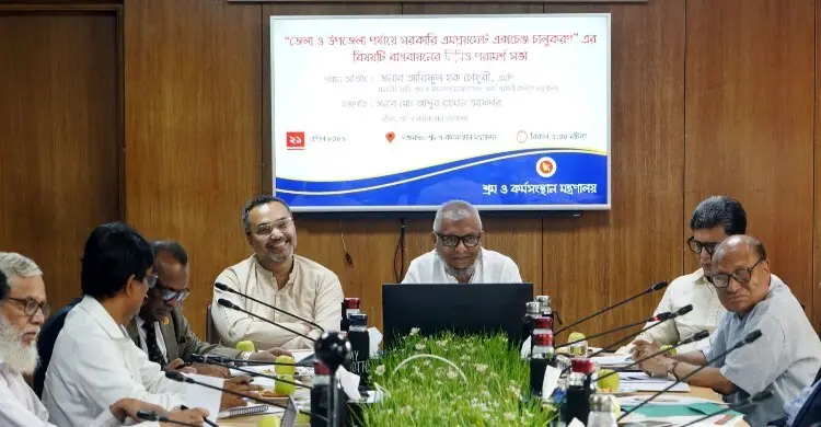 জেলা-উপজেলায় ‘এমপ্লয়মেন্ট এক্সচেঞ্জ’ চালুর উদ্যোগ