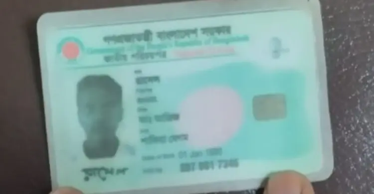 রেললাইনে হাঁটছিলেন যুবক, প্রাণ গেলো ট্রেনে কাটা পড়ে