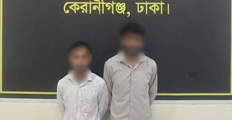 কেরানীগঞ্জে চীনা নাগরিককে কুপিয়ে জখম-ডাকাতি: গ্রেফতার আরও ২