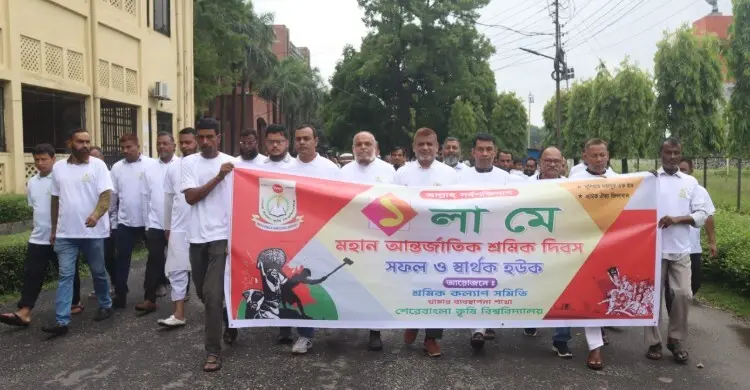 শেকৃবিতে মহান মে দিবস পালিত