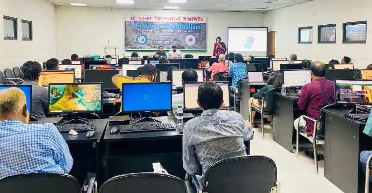 সাংবাদিকরা জানছেন এআই ব্যবহার ও অপতথ্য মোকাবিলার কৌশল