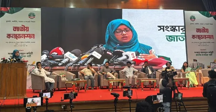 মানবাধিকার সর্বজনীন, সরকারের সমালোচনাকারীদের হয়রানি বন্ধ করতে হবে