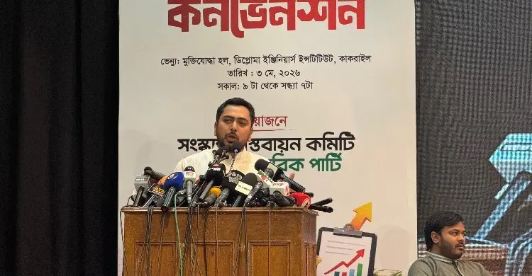 সংসদের প্রথম অধিবেশন ‘ব্যর্থ’: নাহিদ ইসলাম