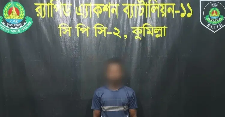 রাউজানে আলোচিত কাউসার হত্যা মামলার পলাতক আসামি গ্রেফতার