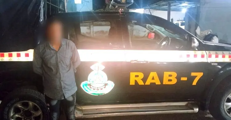 রাঙ্গুনিয়ায় ধর্ষণ মামলার পলাতক আসামি গ্রেফতার