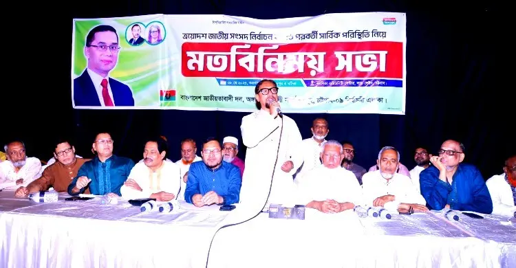 পদ-পদবী নয়, জনগণের সেবাই প্রকৃত রাজনীতি: মেয়র শাহাদাত