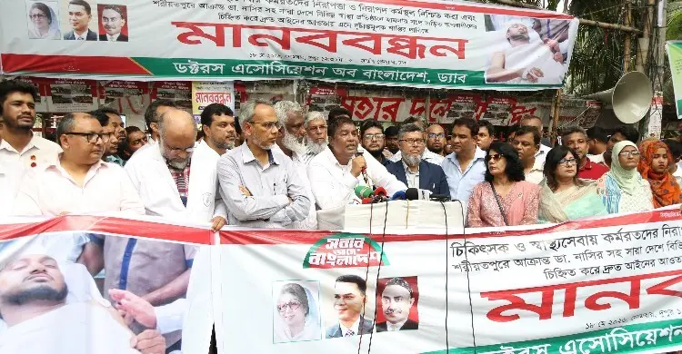 চিকিৎসকদের নিরাপত্তায় আইন চাইলেন ডা. ফরহাদ হালিম ডোনার