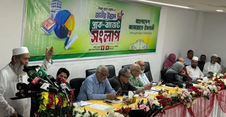 হারাম টাকায় বাজেট করলে সেখানে কোনো বরকত হতে পারে না