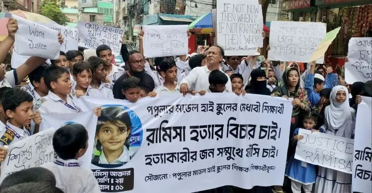 ক্লাসের ফার্স্ট গার্ল রামিসার আর বন্ধুদের দেওয়া হলো না চকলেট