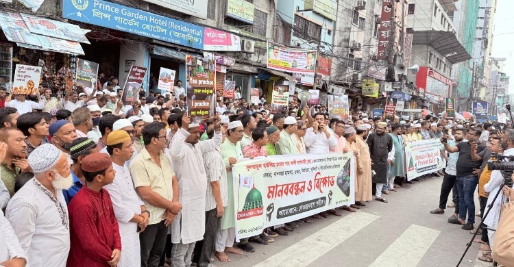 শাহ আলী মাজারে হামলার প্রতিবাদে মানববন্ধন-বিক্ষোভ