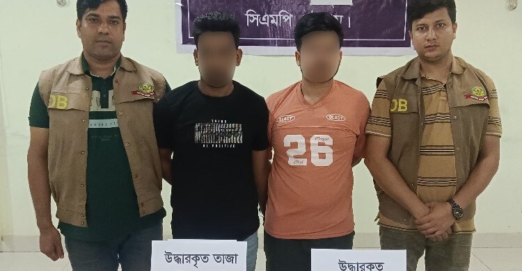 চট্টগ্রামে অস্ত্রসহ বড় সাজ্জাদ-রায়হানের দুই সহযোগী গ্রেফতার