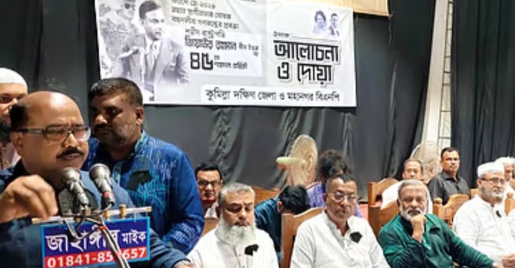 রাজস্ব তহবিল থেকে আসিফ-হাসনাত ২৫ কোটি টাকা নিয়েছেন