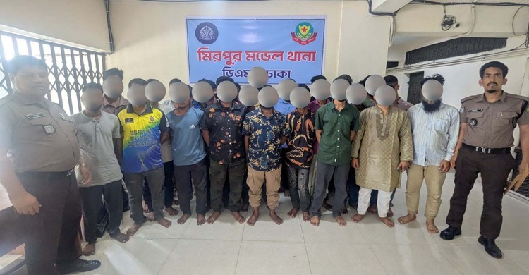 মিরপুর থানা এলাকায় পুলিশের বিশেষ অভিযান, গ্রেফতার ২৮