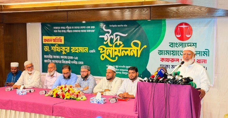 ইসলামী ব্যাংক উদ্ধারে বিরোধীদল মাঠে নামতে প্রস্তুত: শফিকুর রহমান