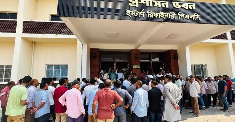 ৪ দফা দাবিতে ইস্টার্ন রিফাইনারির শ্রমিক-কর্মচারীদের বিক্ষোভ