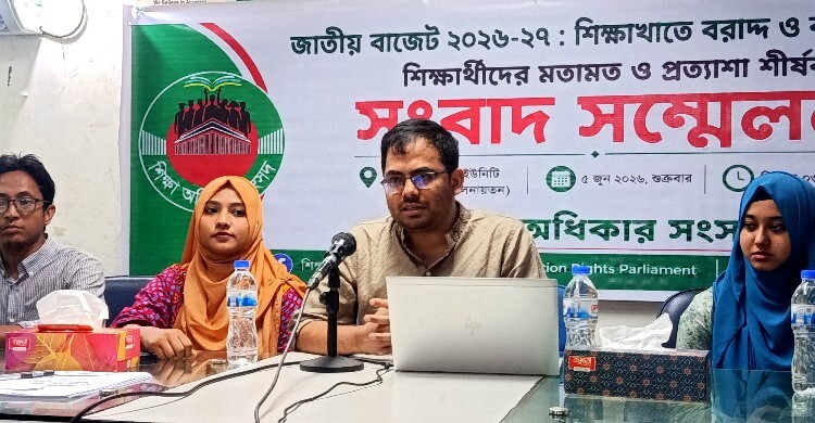 শিক্ষায় জিডিপির অন্তত ৫ শতাংশ বরাদ্দ চান ৬২ শতাংশ শিক্ষার্থী: জরিপ