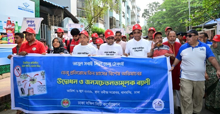 ডেঙ্গু প্রতিরোধে দেশজুড়ে বিশেষ অভিযান শুরু