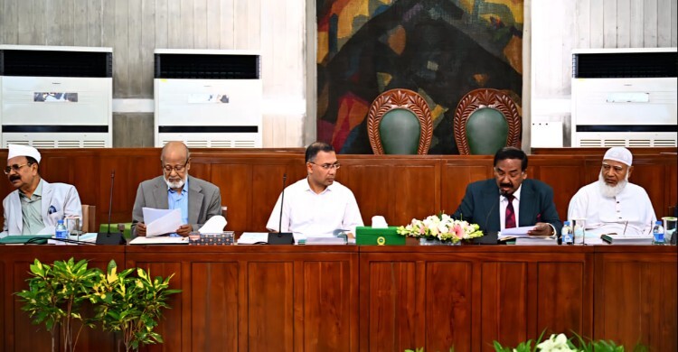 জাতীয় সংসদের কার্য উপদেষ্টা কমিটির তৃতীয় সভা অনুষ্ঠিত