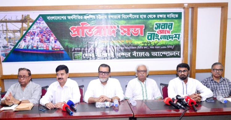‘চট্টগ্রাম বন্দর ও মার্কিন বাণিজ্য চুক্তি সরকারের জন্য অগ্নি